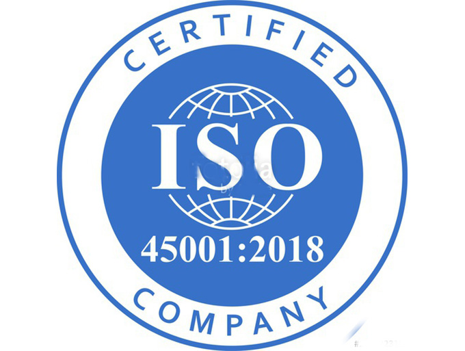 آشنایی با الزامات استاندارد ISO 45001 : 2018